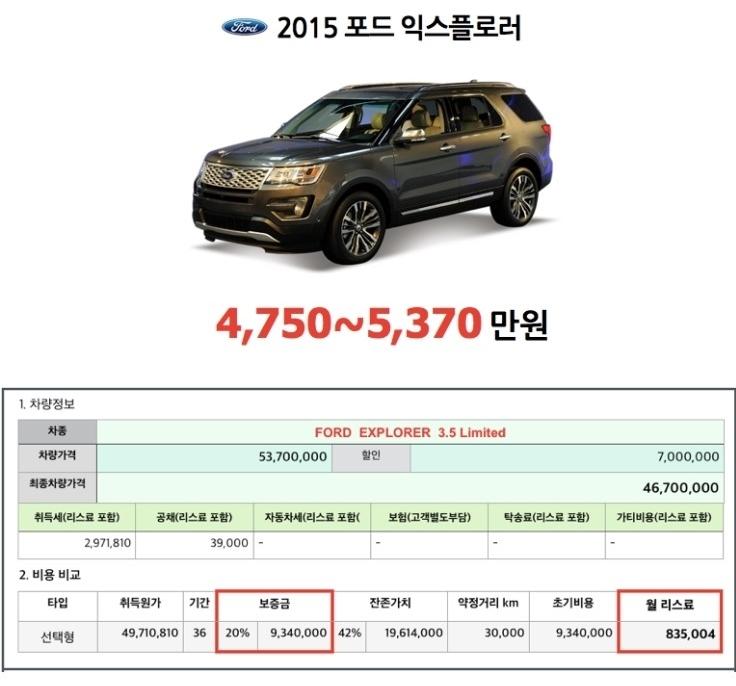 수입차리스견적_1-다이렉트카오토리스