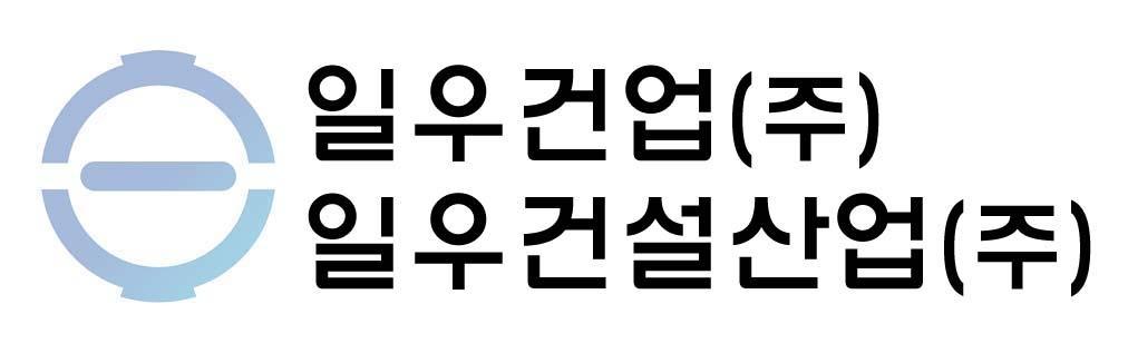 홈-일우건업/일우건설