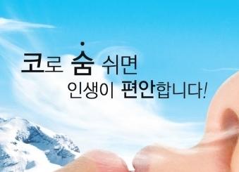 소개(인사말)-코숨 경동한의원