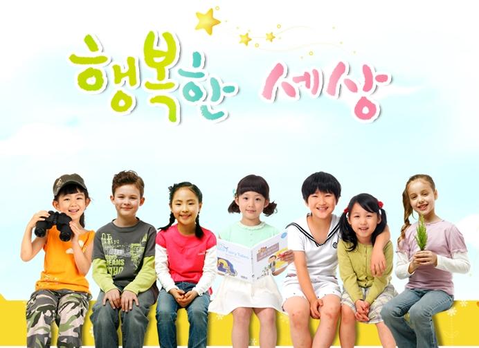 어린이전문서점-책과노니는집 중고책매입