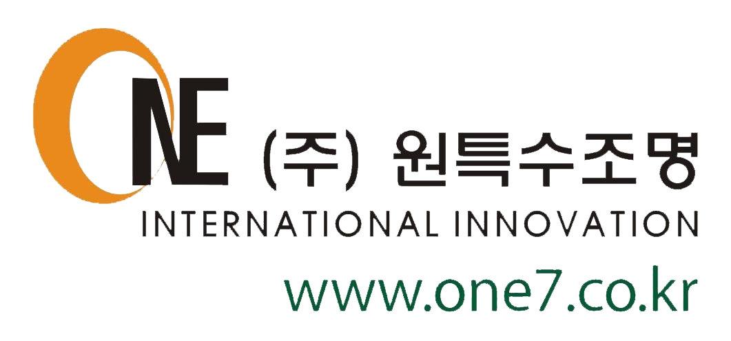 소개(인사말)-(주)원특수조명