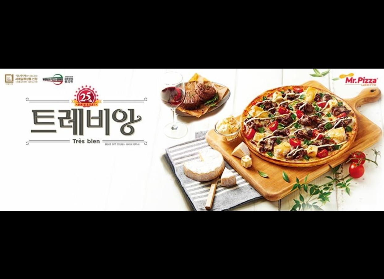 미스터피자 창동점-미스터피자 창동점