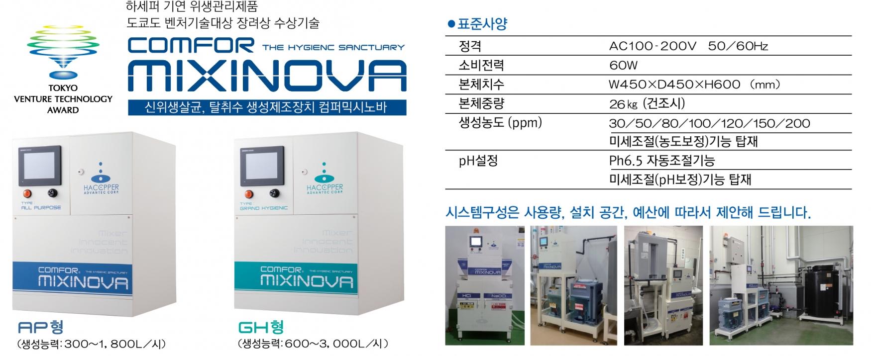 제품안내-(주)케이디이엔지