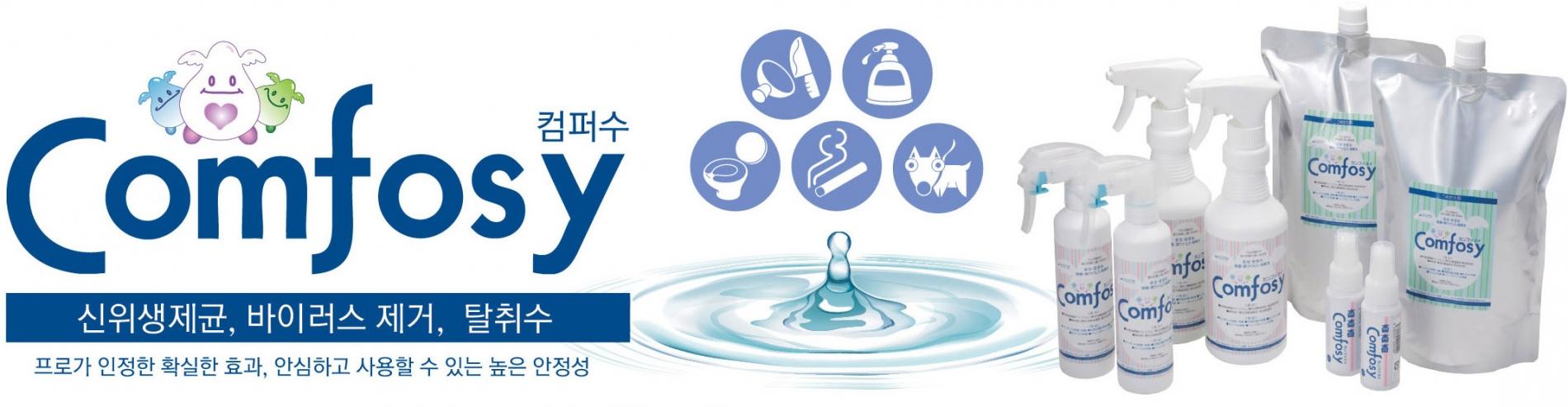 제품안내-(주)케이디이엔지