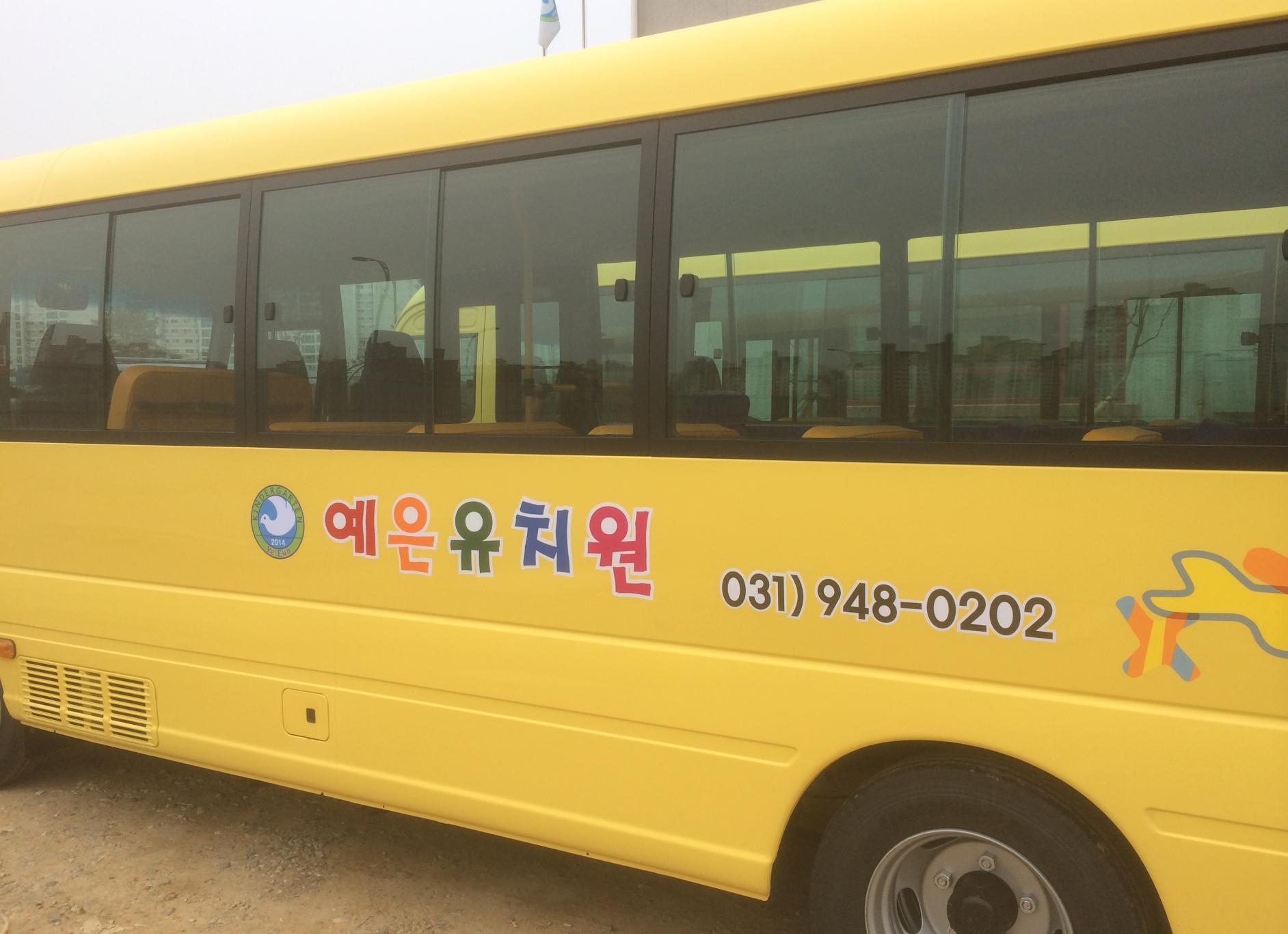 현수막 / 실사-일산간판