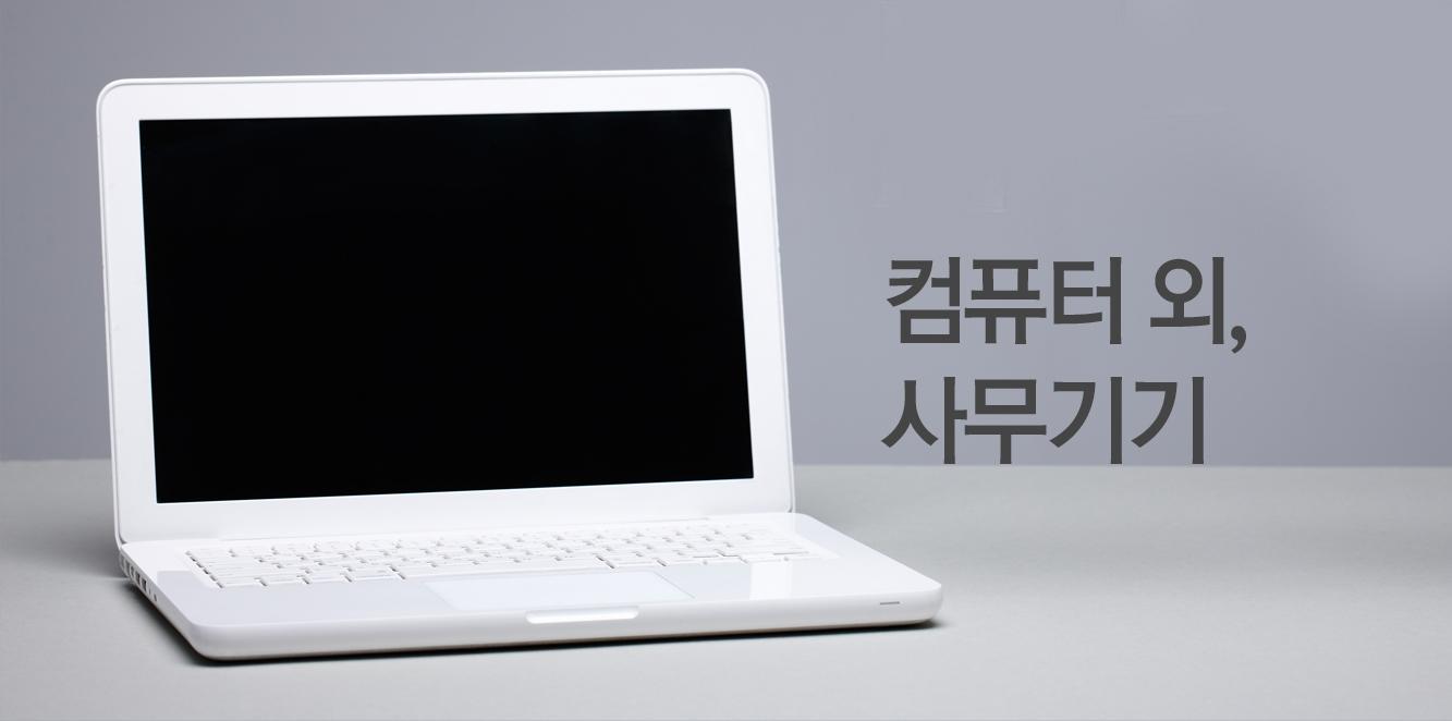 업체소개-삼성OA