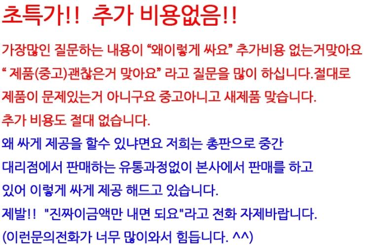 유선카드단말기 KS3030-나이스카드단말기