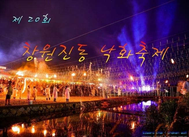 주변정보-창원돌담캠핑장&글램핑