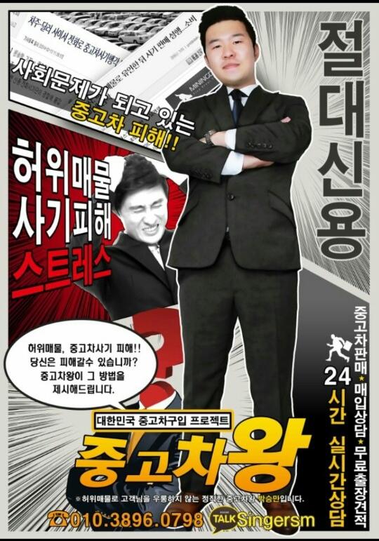 홈-부천 중고차