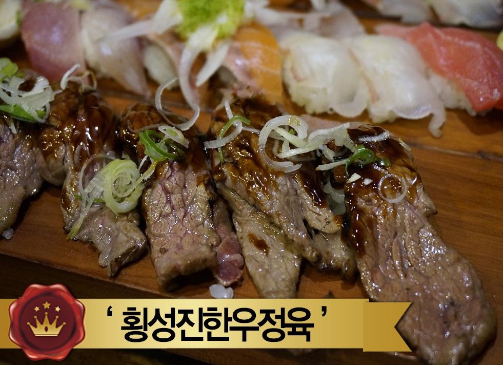 갤러리-횡성한우맛집