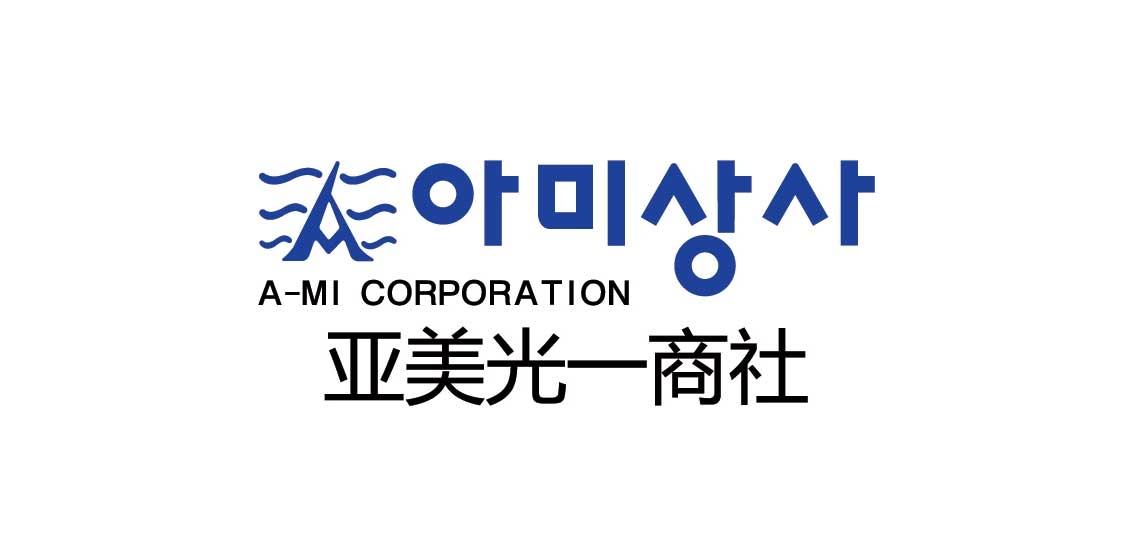 업체소개-아미상사