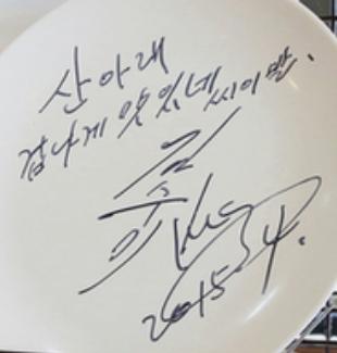 산아래-산아래 유기농쌈밥