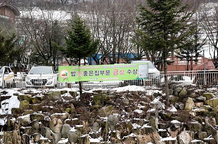 산아래 석갈비-산아래 석갈비