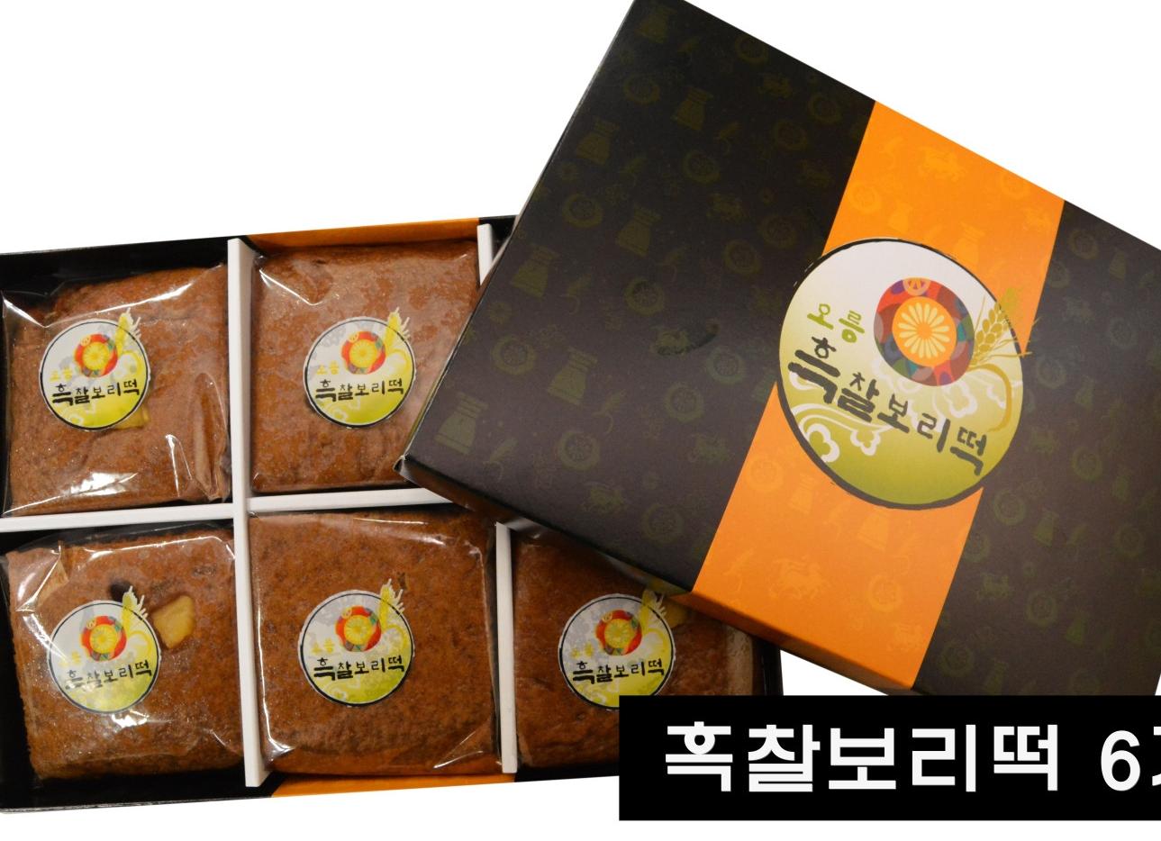 소개-오릉경주빵찰보리빵