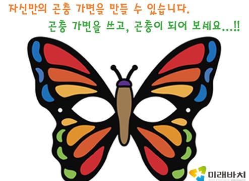 상품안내-꽃무지에 원팜