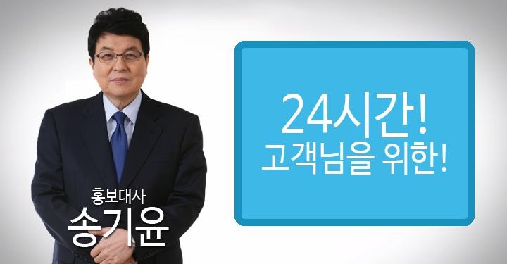 서비스안내-상암퀵서비스