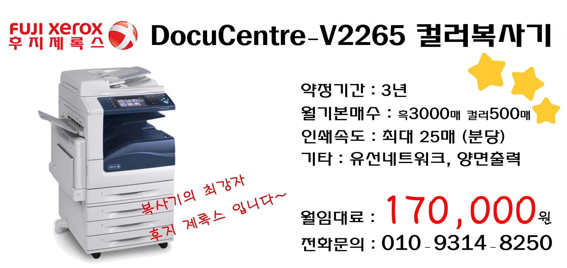 상품 소개-진해프린터임대 복합기렌탈대여