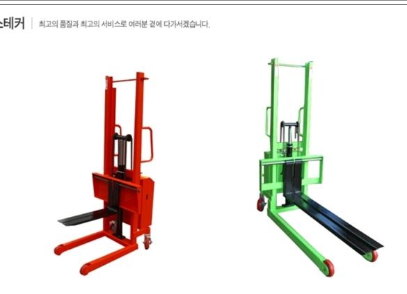 사진갤러리-평택운반기계 진영운반기계