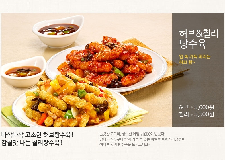 일반메뉴-아딸 - 율량2지구점