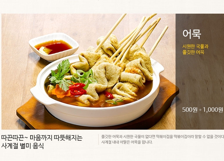 메인-아딸 - 율량2지구점
