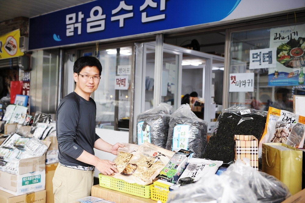 맑음수산-맑음수산