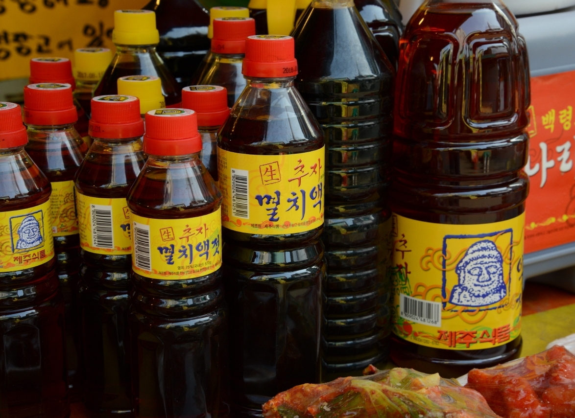 제품-강경젓갈