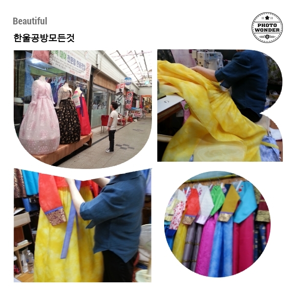 -한울공방