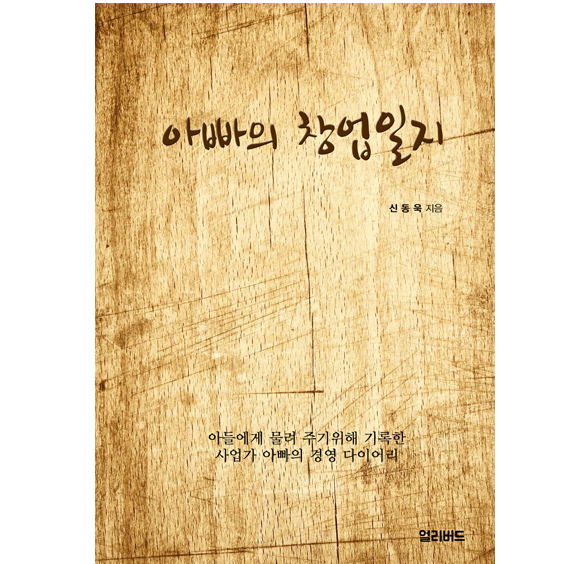 작품갤러리-도서출판 얼리버드