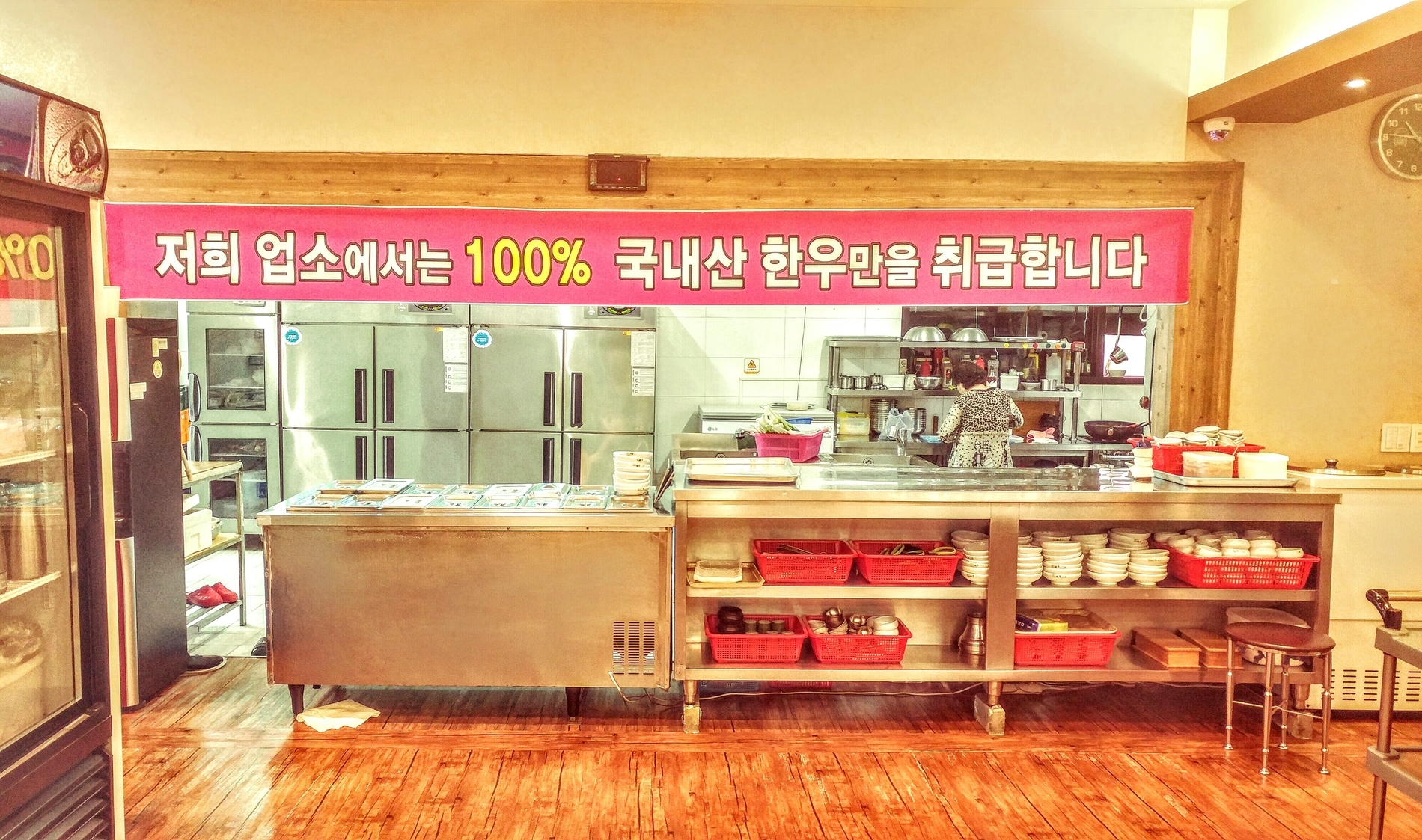 내부시설-동막골한우:원주한우맛집