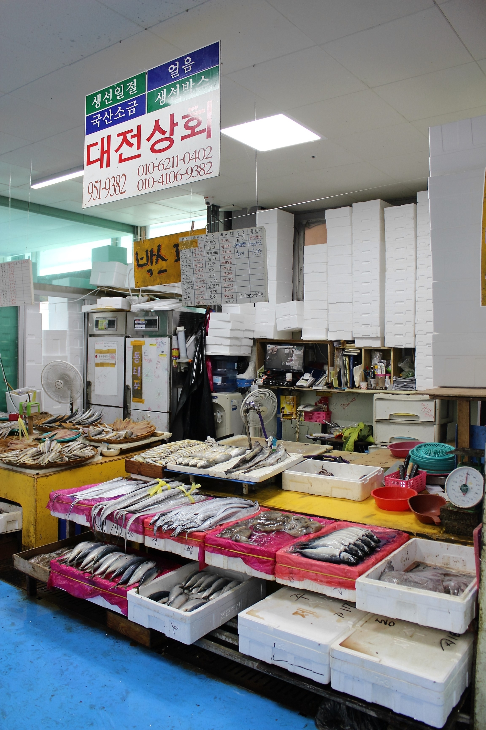 갤러리-대전상회