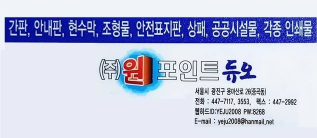 원포인트듀오-원포인트듀오