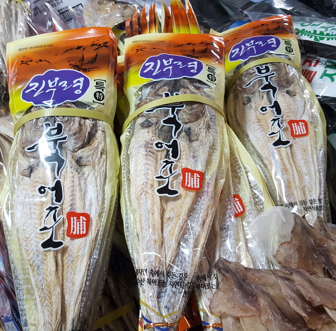 유진상회-지리산 함양시장