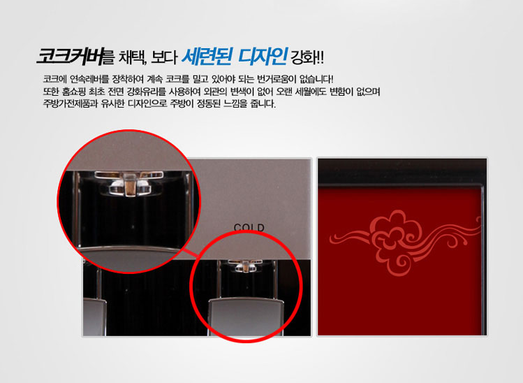 CIW-5100 데스크-대구제일아쿠아