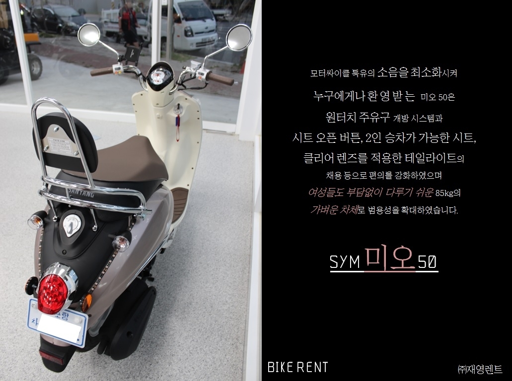 바이크 소개-바이크렌트 (주)재영렌트