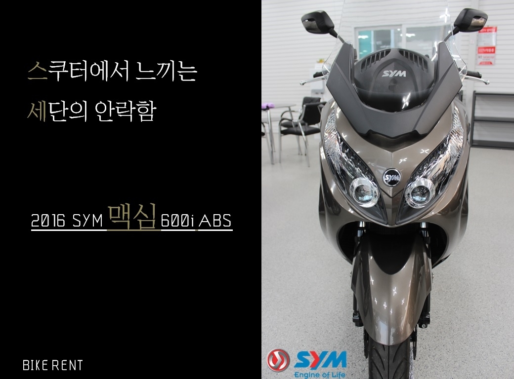 바이크 소개-바이크렌트 (주)재영렌트