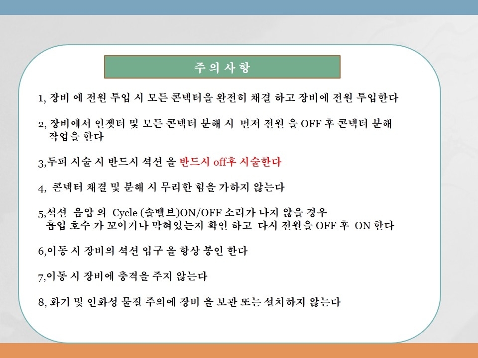 더마스타-주식회사 디앤케이
