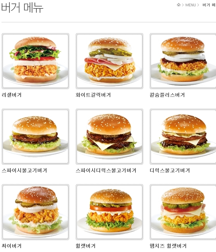 버거매뉴-맘스터치중동현대점