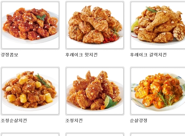 배달메뉴-맘스터치중동현대점