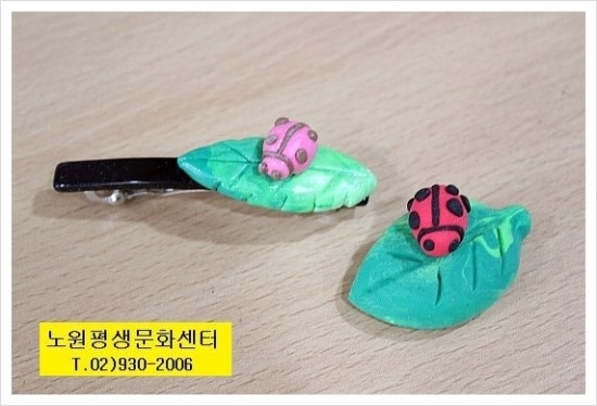클레이공예-노원평생문화센터